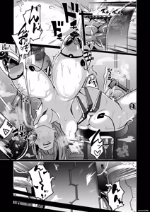 Page 34 of Jochiku Kakou Plant Justice Diamond Kakou Kiroku Koupen - preview thumbnail