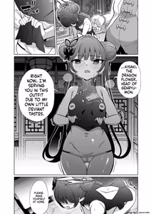 Page 6 of Ryuumon ni Shimuru Ryuuge Kouhen - preview thumbnail