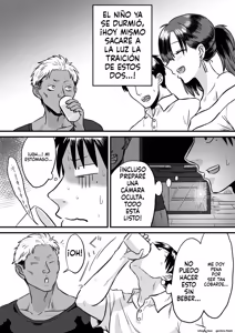 Page 7 of Wagako no Tanjoubi ni Tanetsuke sareru Yome to Miteru dake no Ore - preview thumbnail