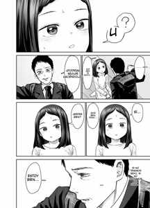 Page 33 of Ore dake no Onaho - preview thumbnail