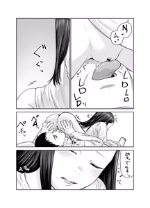 Page 40 of Ore dake no Onaho - preview thumbnail