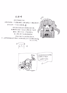 Page 24 of Maid-fuku de Gohoushi Shite Morau Hanashi | Una historia sobre ser atendido por alguien vestida de sirvienta. - preview thumbnail