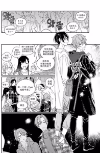 Page 3 of Aku inu no kyūsoku - preview thumbnail