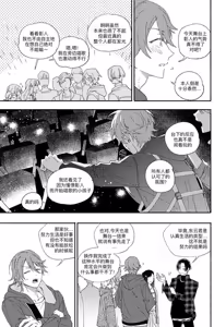 Page 4 of Aku inu no kyūsoku - preview thumbnail