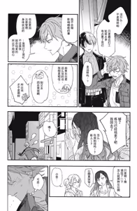Page 11 of aibō ni doko made shiteagerareru ? - preview thumbnail