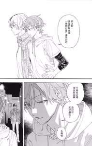 Page 3 of aibō ni doko made shiteagerareru ? - preview thumbnail