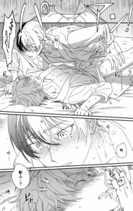 Page 48 of aibō ni doko made shiteagerareru ? - preview thumbnail