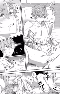 Page 51 of aibō ni doko made shiteagerareru ? - preview thumbnail