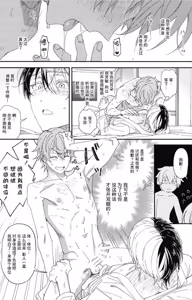 Page 56 of aibō ni doko made shiteagerareru ? - preview thumbnail