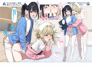 Page 11 of Tsuiteru Mesu ~Otokonoko Report~ 2 - preview thumbnail