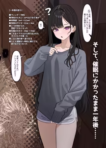 Page 13 of Tsuiteru Mesu ~Otokonoko Report~ 2 - preview thumbnail