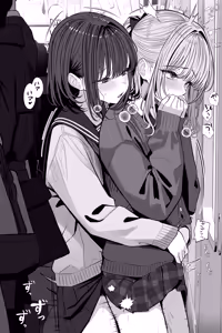 Page 33 of Tsuiteru Mesu ~Otokonoko Report~ 2 - preview thumbnail