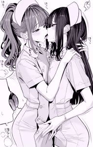 Page 41 of Tsuiteru Mesu ~Otokonoko Report~ 2 - preview thumbnail