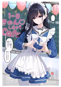 Page 46 of Tsuiteru Mesu ~Otokonoko Report~ 2 - preview thumbnail