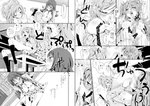 Page 6 of Kanade-san to Ellen-san ga Hibiki-san wo Sukisuguru to Kiite - preview thumbnail
