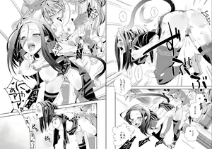 Page 10 of Kanade-san to Ellen-san ga Hibiki-san wo Sukisuguru to Kiite - preview thumbnail