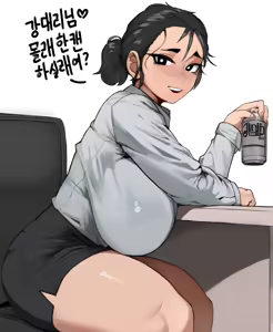 Page 79 of 바다생수 / 민물생수 NSFW - preview thumbnail