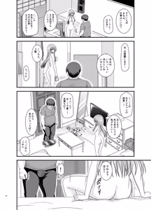 Page 107 of Roshutsu Shoujo Yuugi A - Exposed Girl Game A - preview thumbnail