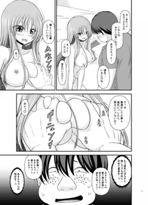 Page 116 of Roshutsu Shoujo Yuugi A - Exposed Girl Game A - preview thumbnail
