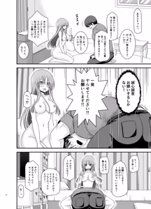 Page 119 of Roshutsu Shoujo Yuugi A - Exposed Girl Game A - preview thumbnail
