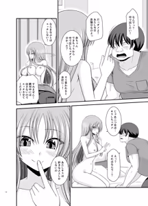 Page 121 of Roshutsu Shoujo Yuugi A - Exposed Girl Game A - preview thumbnail