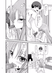 Page 125 of Roshutsu Shoujo Yuugi A - Exposed Girl Game A - preview thumbnail