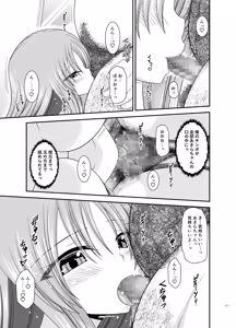 Page 126 of Roshutsu Shoujo Yuugi A - Exposed Girl Game A - preview thumbnail