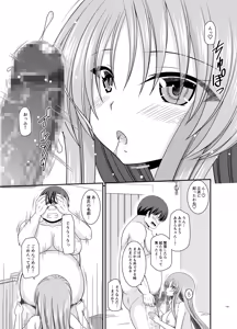 Page 128 of Roshutsu Shoujo Yuugi A - Exposed Girl Game A - preview thumbnail