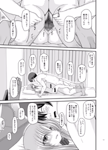 Page 134 of Roshutsu Shoujo Yuugi A - Exposed Girl Game A - preview thumbnail
