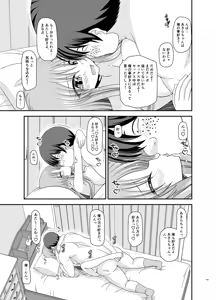 Page 144 of Roshutsu Shoujo Yuugi A - Exposed Girl Game A - preview thumbnail