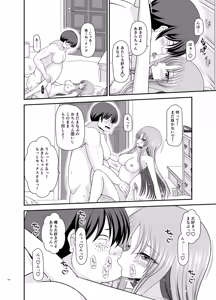 Page 145 of Roshutsu Shoujo Yuugi A - Exposed Girl Game A - preview thumbnail