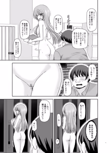 Page 16 of Roshutsu Shoujo Yuugi A - Exposed Girl Game A - preview thumbnail