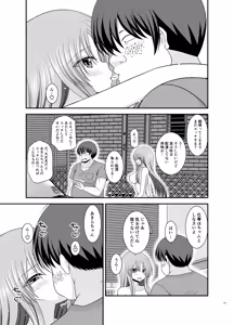 Page 174 of Roshutsu Shoujo Yuugi A - Exposed Girl Game A - preview thumbnail