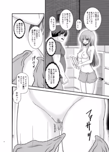 Page 49 of Roshutsu Shoujo Yuugi A - Exposed Girl Game A - preview thumbnail