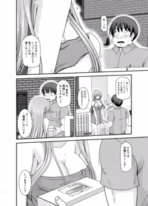 Page 5 of Roshutsu Shoujo Yuugi A - Exposed Girl Game A - preview thumbnail