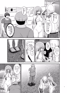 Page 64 of Roshutsu Shoujo Yuugi A - Exposed Girl Game A - preview thumbnail