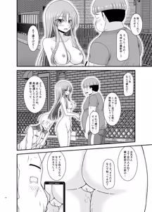 Page 65 of Roshutsu Shoujo Yuugi A - Exposed Girl Game A - preview thumbnail