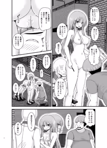 Page 69 of Roshutsu Shoujo Yuugi A - Exposed Girl Game A - preview thumbnail