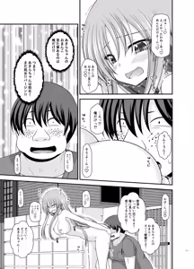 Page 76 of Roshutsu Shoujo Yuugi A - Exposed Girl Game A - preview thumbnail