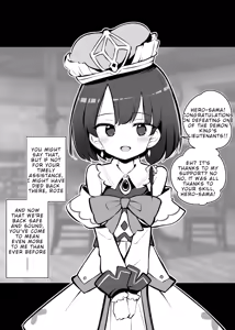 Page 3 of Netorare Hero - Roze the Attendant Salvation Route - preview thumbnail