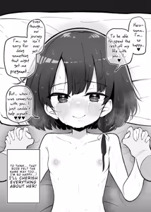 Page 36 of Netorare Hero - Roze the Attendant Salvation Route - preview thumbnail