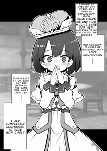 Page 5 of Netorare Hero - Roze the Attendant Salvation Route - preview thumbnail