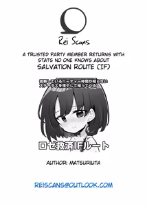 Page 51 of Netorare Hero - Roze the Attendant Salvation Route - preview thumbnail