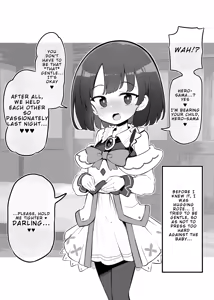 Page 11 of Netorare Hero - Roze the Attendant Salvation Route (IF) After-Story - preview thumbnail