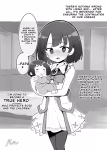 Page 17 of Netorare Hero - Roze the Attendant Salvation Route (IF) After-Story - preview thumbnail