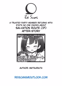 Page 19 of Netorare Hero - Roze the Attendant Salvation Route (IF) After-Story - preview thumbnail