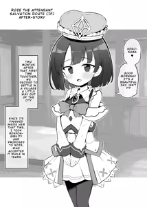 Page 2 of Netorare Hero - Roze the Attendant Salvation Route (IF) After-Story - preview thumbnail