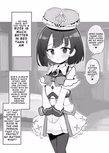 Page 4 of Netorare Hero - Roze the Attendant Salvation Route (IF) After-Story - preview thumbnail