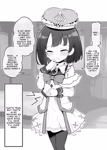 Page 5 of Netorare Hero - Roze the Attendant Salvation Route (IF) After-Story - preview thumbnail