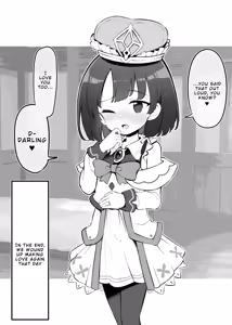 Page 6 of Netorare Hero - Roze the Attendant Salvation Route (IF) After-Story - preview thumbnail